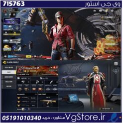 اکانت کالاف دیوتی موبایل لول 400 ریجن اسیا کد 715763