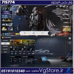 اکانت کالاف دیوتی موبایل لول 69 ریجن اسیا کد 715774