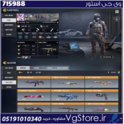 اکانت کالاف دیوتی موبایل لول 400 ریجن هند کد 715988