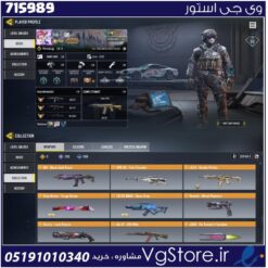 اکانت کالاف دیوتی موبایل لول 400 ریجن هند کد 715989