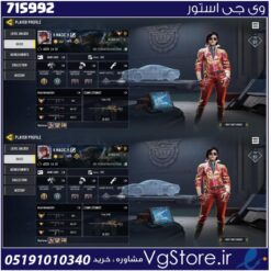 اکانت کالاف دیوتی موبایل لول 212 ریجن هند کد 715992