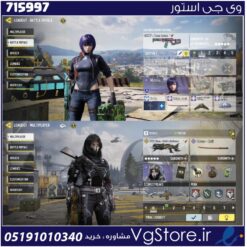 اکانت کالاف دیوتی موبایل لول 250 ریجن هند کد 715997