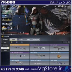 اکانت کالاف دیوتی موبایل لول 48 ریجن هند کد 716000