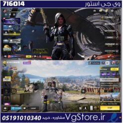 اکانت کالاف دیوتی موبایل لول 400 ریجن هند کد 716014