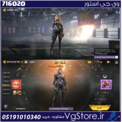 اکانت کالاف دیوتی موبایل لول 2 ریجن هند کد 716020