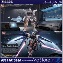 اکانت کالاف دیوتی موبایل لول 110 ریجن اسیا کد 716326