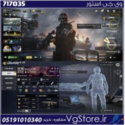 اکانت کالاف دیوتی موبایل لول 400 ریجن هند کد 717035