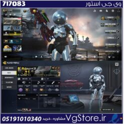 اکانت کالاف دیوتی موبایل لول 70 ریجن هند کد 717083