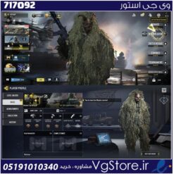 اکانت کالاف دیوتی موبایل لول 2 ریجن هند کد 717092