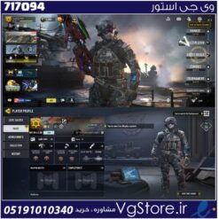 اکانت کالاف دیوتی موبایل لول 3 ریجن اسیا کد 717094