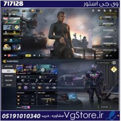 اکانت کالاف دیوتی موبایل لول 300 ریجن هند کد 717128