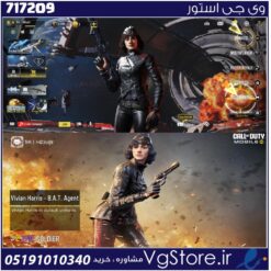 اکانت کالاف دیوتی موبایل لول 10 ریجن هند کد 717209