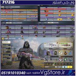 اکانت کالاف دیوتی موبایل لول 400 ریجن هند کد 717216