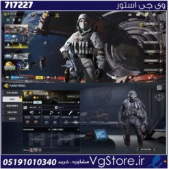 اکانت کالاف دیوتی موبایل لول 16 ریجن هند کد 717227