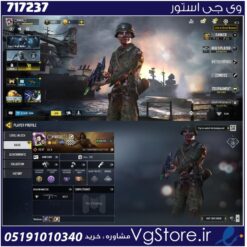 اکانت کالاف دیوتی موبایل لول 126 ریجن هند کد 717237