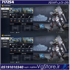 اکانت کالاف دیوتی موبایل لول 38 ریجن هند کد 717254