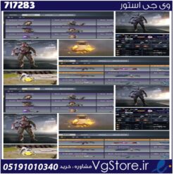 اکانت کالاف دیوتی موبایل لول 398 ریجن هند کد 717283