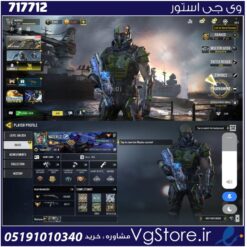 اکانت کالاف دیوتی موبایل لول 299 ریجن اسیا کد 717712