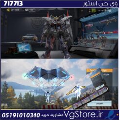 اکانت کالاف دیوتی موبایل لول 400 ریجن اسیا کد 717713