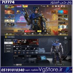 اکانت کالاف دیوتی موبایل لول 61 ریجن اسیا کد 717774