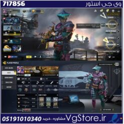 اکانت کالاف دیوتی موبایل لول 177 ریجن هند کد 717856