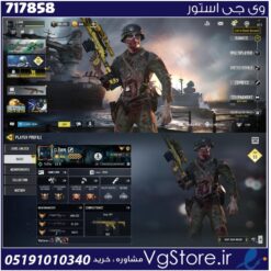 اکانت کالاف دیوتی موبایل لول 400 ریجن هند کد 717858