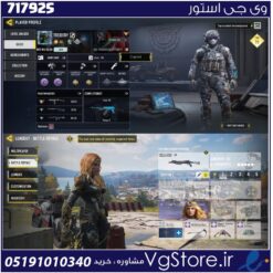 اکانت کالاف دیوتی موبایل لول 37 ریجن هند کد 717925