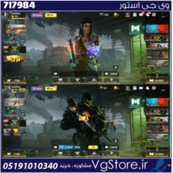 اکانت کالاف دیوتی موبایل لول 400 ریجن هند کد 717984