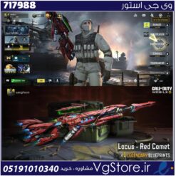 اکانت کالاف دیوتی موبایل لول 10 ریجن هند کد 717988