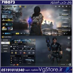 اکانت کالاف دیوتی موبایل لول 247 ریجن هند کد 718073