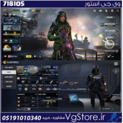 اکانت کالاف دیوتی موبایل لول 400 ریجن هند کد 718105