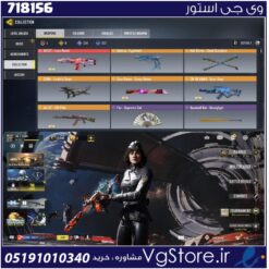 اکانت کالاف دیوتی موبایل لول 140 ریجن هند کد 718156