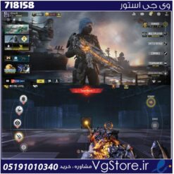 اکانت کالاف دیوتی موبایل لول 88 ریجن هند کد 718158