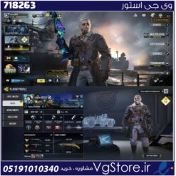 اکانت کالاف دیوتی موبایل لول 283 ریجن هند کد 718263