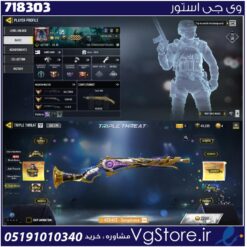 اکانت کالاف دیوتی موبایل لول 377 ریجن هند کد 718303