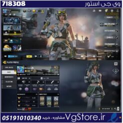 اکانت کالاف دیوتی موبایل لول 210 ریجن هند کد 718308