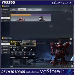 اکانت کالاف دیوتی موبایل لول 2 ریجن هند کد 718355