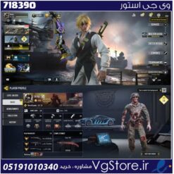 اکانت کالاف دیوتی موبایل لول 400 ریجن هند کد 718390