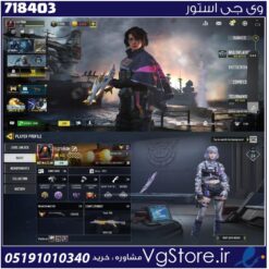 اکانت کالاف دیوتی موبایل لول 400 ریجن هند کد 718403