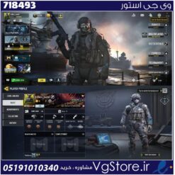 اکانت کالاف دیوتی موبایل لول 8 ریجن هند کد 718493