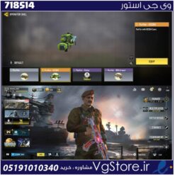 اکانت کالاف دیوتی موبایل لول 400 ریجن هند کد 718514