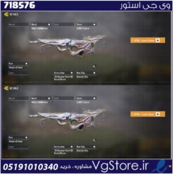 اکانت کالاف دیوتی موبایل لول 200 ریجن هند کد 718576