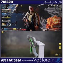 اکانت کالاف دیوتی موبایل لول 75 ریجن هند کد 718620