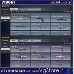 اکانت کالاف دیوتی موبایل لول 304 ریجن هند کد 718661