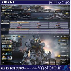 اکانت کالاف دیوتی موبایل لول 53 ریجن هند کد 718767