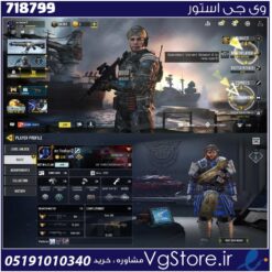 اکانت کالاف دیوتی موبایل لول 228 ریجن اروپا کد 718799