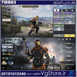 اکانت کالاف دیوتی موبایل لول 23 ریجن هند کد 718803