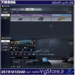اکانت کالاف دیوتی موبایل لول 8 ریجن هند کد 718806