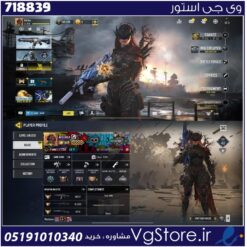 اکانت کالاف دیوتی موبایل لول 400 ریجن هند کد 718839