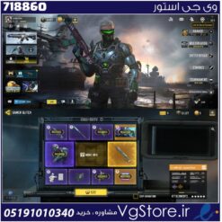 اکانت کالاف دیوتی موبایل لول 207 ریجن هند کد 718860